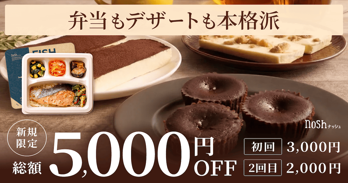 新規掲載開始！